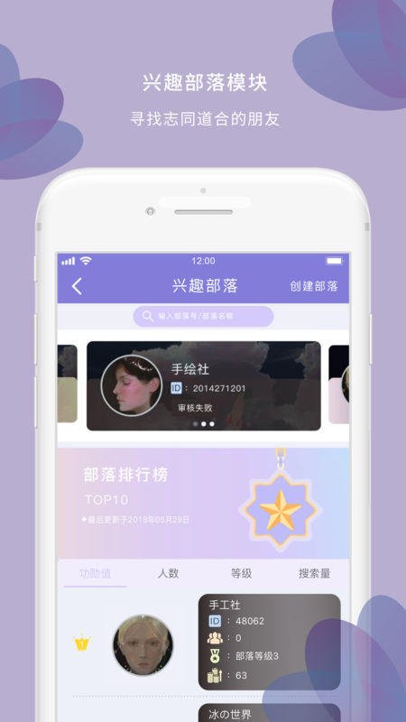 浅遇app 1