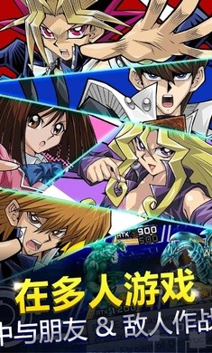游戏王决斗链接国际服中文版 截图3