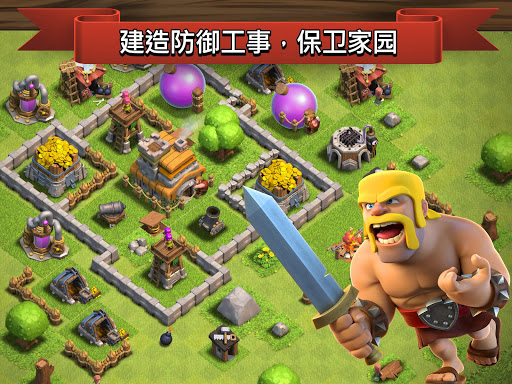 月面基地之疯狂军队 截图4