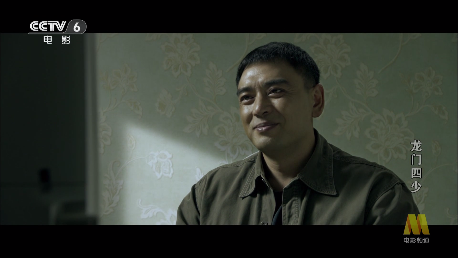 小飞电视纯净版5.0 截图4