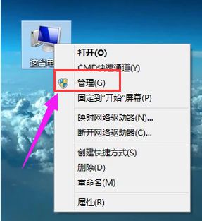 解决‘打印后台程序服务未运行’问题 3