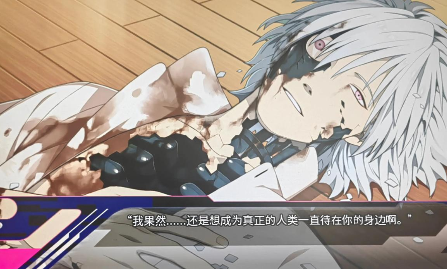 戏剧性谋杀中文版 截图3