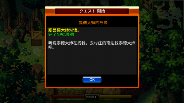 泽诺尼亚4单机版 截图4