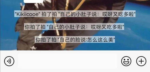 如何在群聊中使用“拍了拍”功能拍一个人？ 1