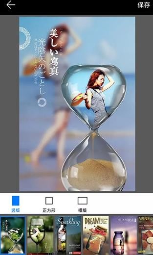 画中画相机2025 截图3
