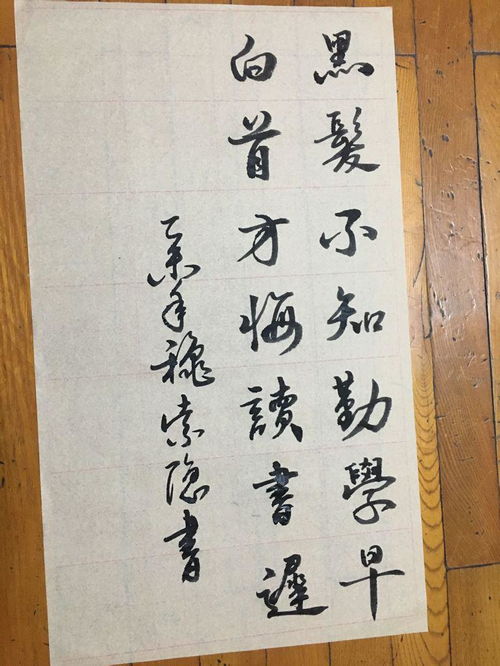 如何正确发音 'calligraphy'？ 3