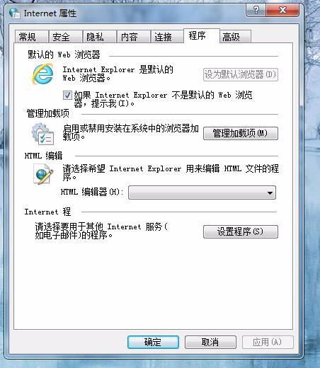 Windows中IE浏览器图标消失，怎么找回？ 4