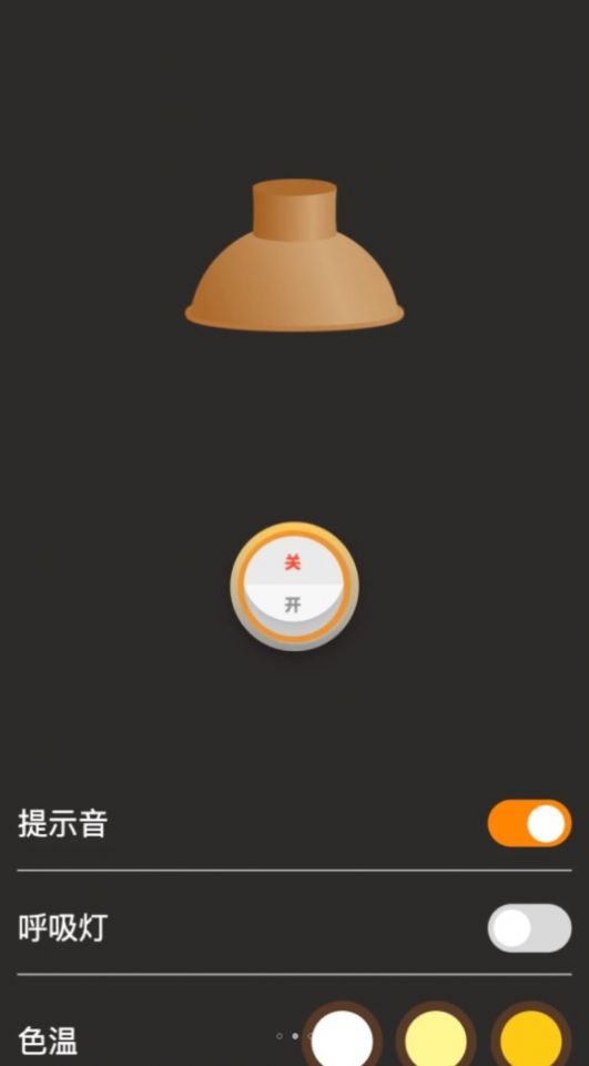 荷娱妙影相机app 截图2