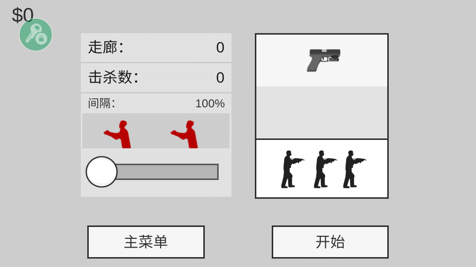 像素射击世界无广告版 截图1