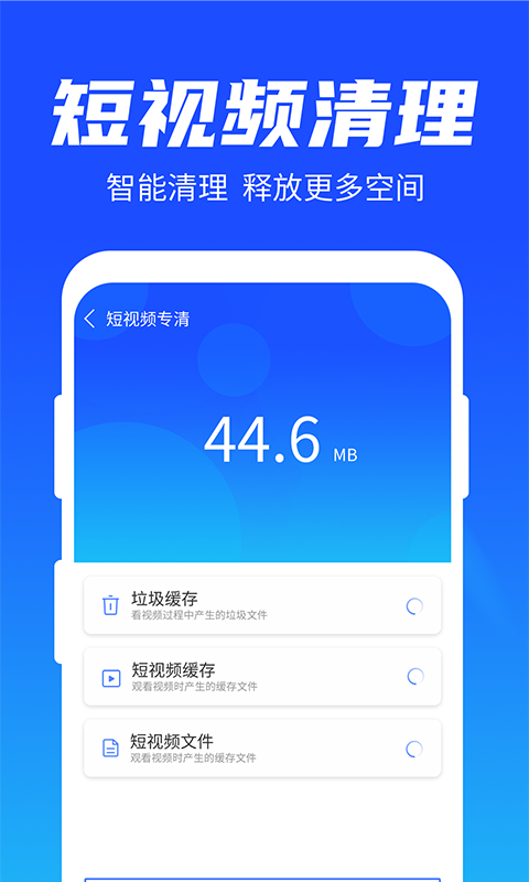 雨林清理专家 截图2