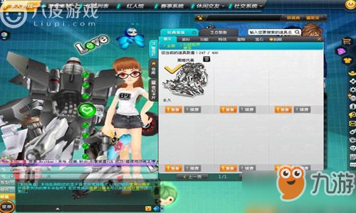 揭秘QQ飞车：高级宝石最新合成技巧与获取攻略 2