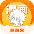 漫画客app官网版