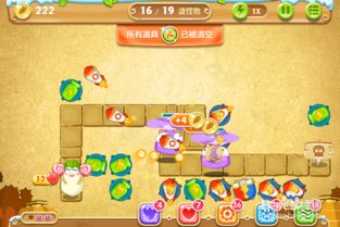 《保卫萝卜2》第30关全金萝卜获取攻略 2