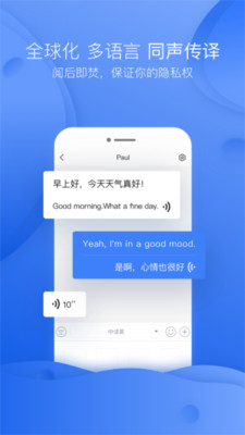 弟兄姐妹 截图4