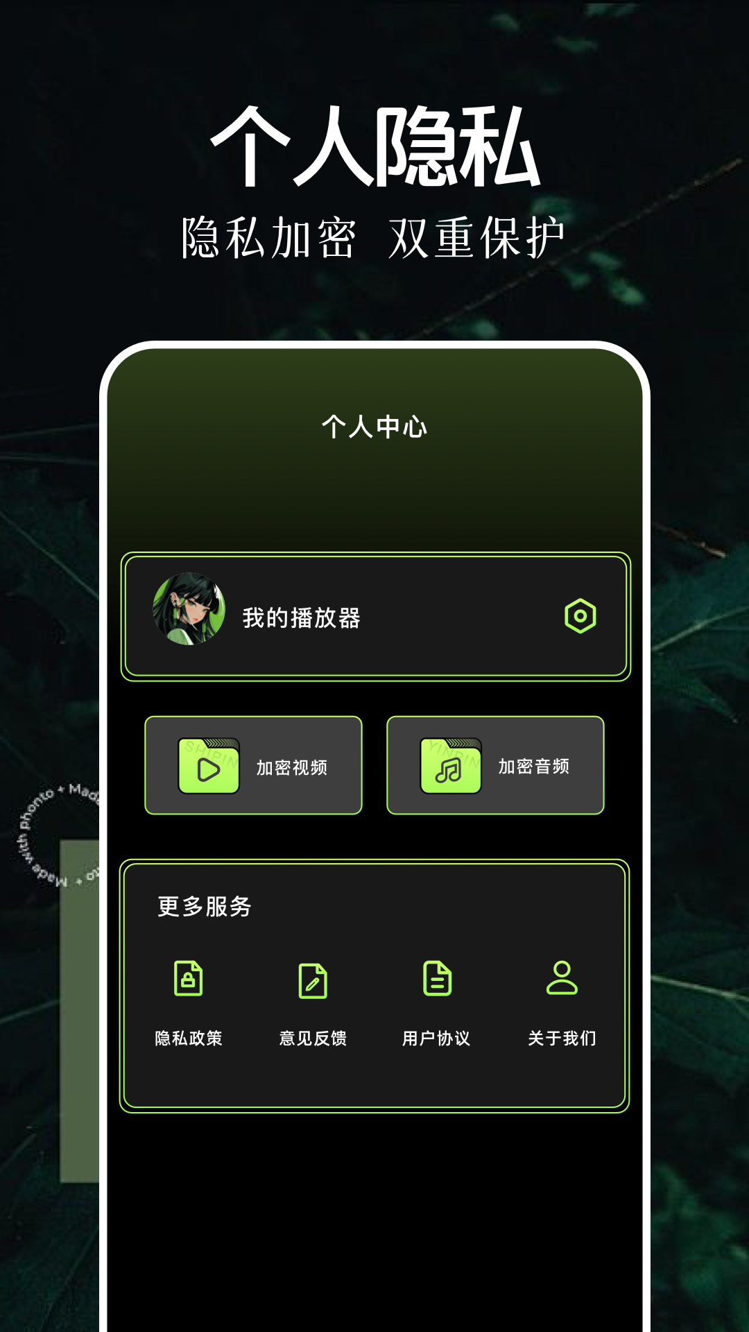 双子视频app免费版 截图4