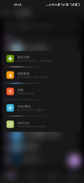 scene5工具箱 截图1