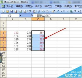 Excel格式刷：掌握连续使用的技巧 1