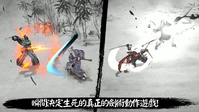 浪人末代武士内购版 截图3