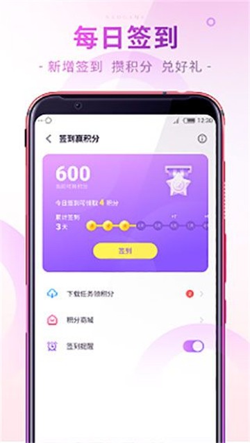 红魔游戏中心 截图4