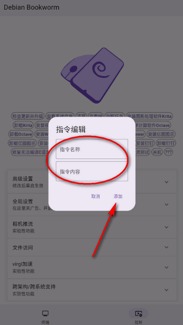 小小电脑官网最新版 截图5