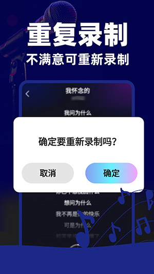 嗨唱K歌 截图2