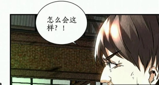 西西漫画最新版 1