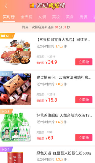 紫葡萄软件 v2.1.2 截图2