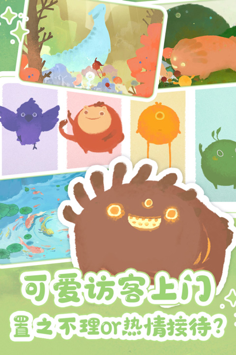 天国旅立游戏 截图2