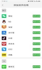 云霄框架 截图2