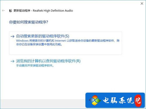 Windows 10提示未安装音频输出设备怎么办？ 2