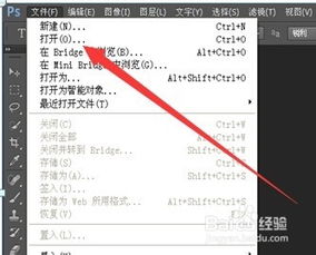 如何在PS中轻松为图片添加文字？ 1