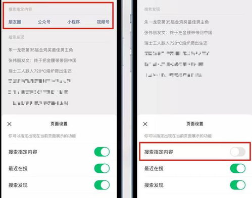 一键直达！新版微信人工客服在线咨询全攻略 3