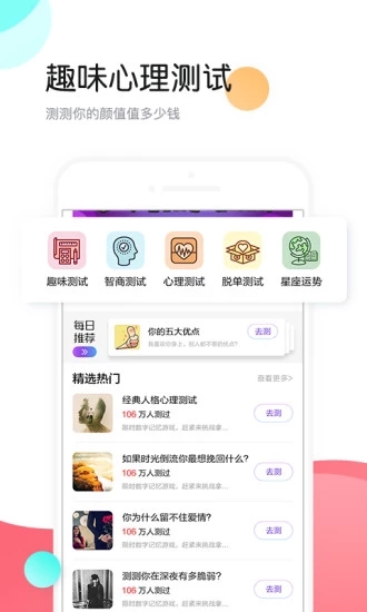 个性头像app 截图5
