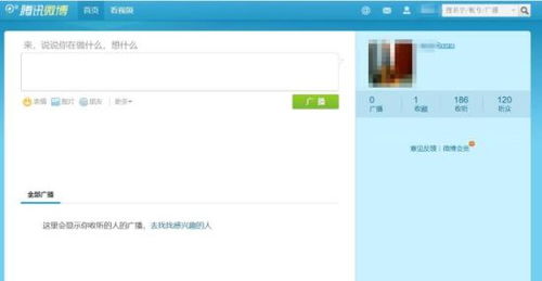 新浪微博：腾讯旗下还是独立巨头？ 3