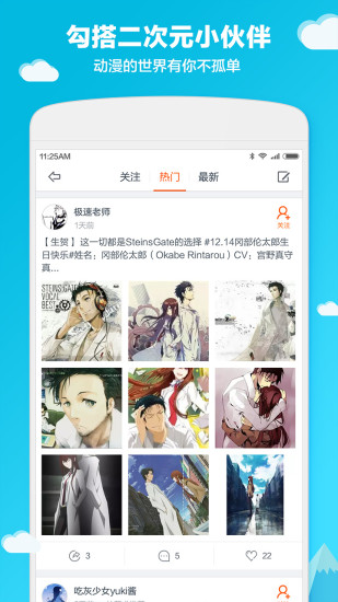 布丁动画app最新版 截图5