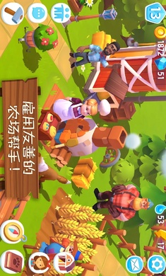 开心农场3 截图5