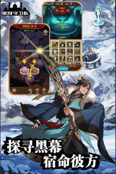 Bruce Lee Dragon Run 截图2