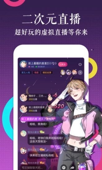 糖糖漫画app 截图1