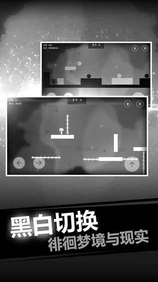 史小坑的恶梦内购版 截图4