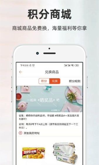 厨房日记app 截图2