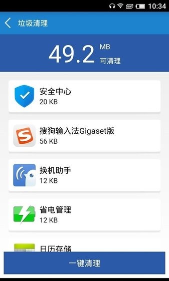 工具侠最新版 v2.0.18.044 1