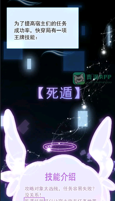 漫小社漫画 截图3