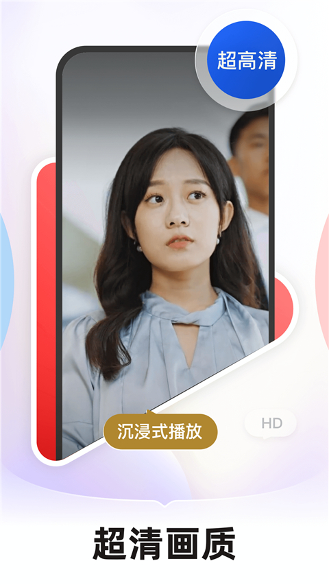 河马剧场免费下载安装 截图4