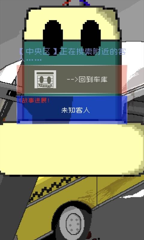甜心选择2MOD 截图4