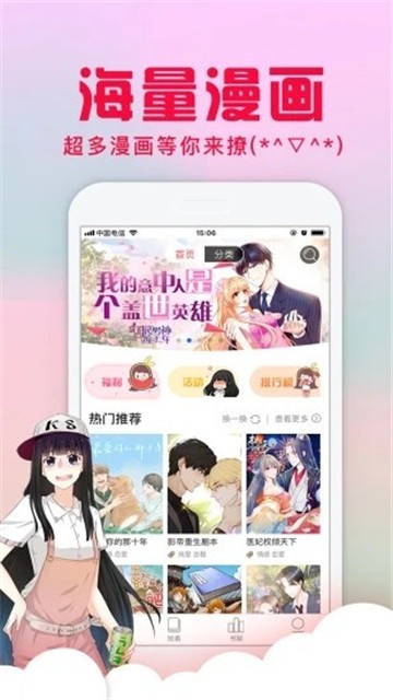 吉哩哩acg 截图2