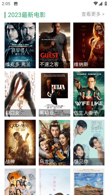 铜雀网 1