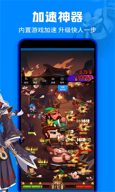 旧版八门神器免root 截图2