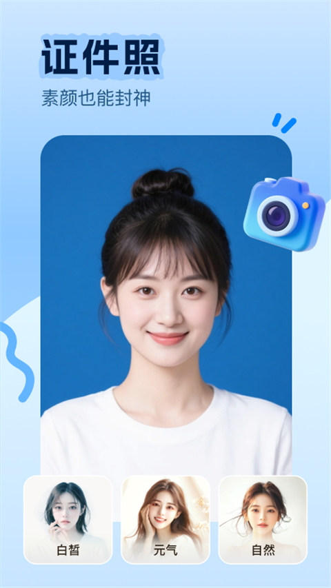 美片修复照片免费版 截图2