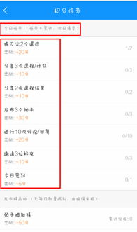 如何轻松在每日瑜伽APP中查找备案号 3