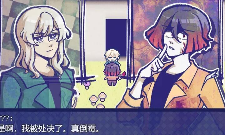 米斯特里克官方版 截图2